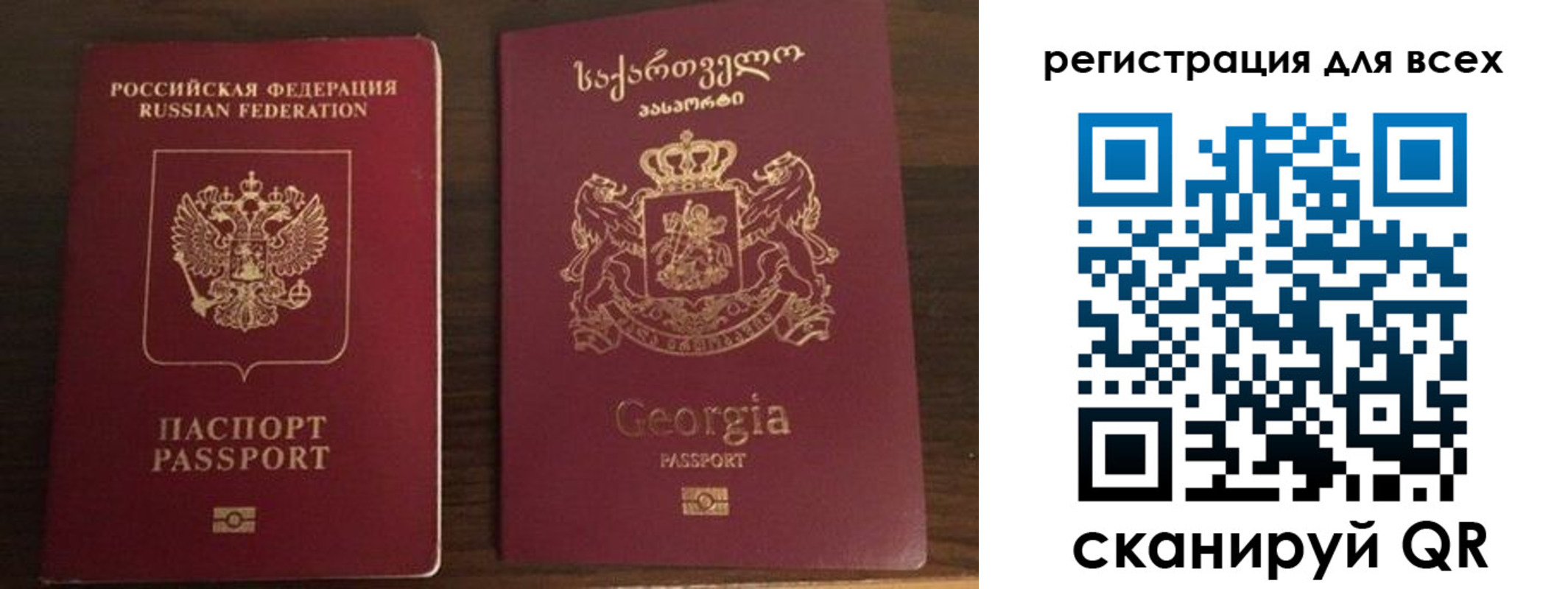 прописка регистрация в Мензелинске