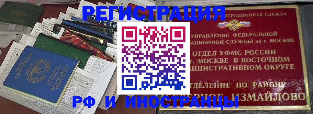 регистрация для школы в Мензелинске